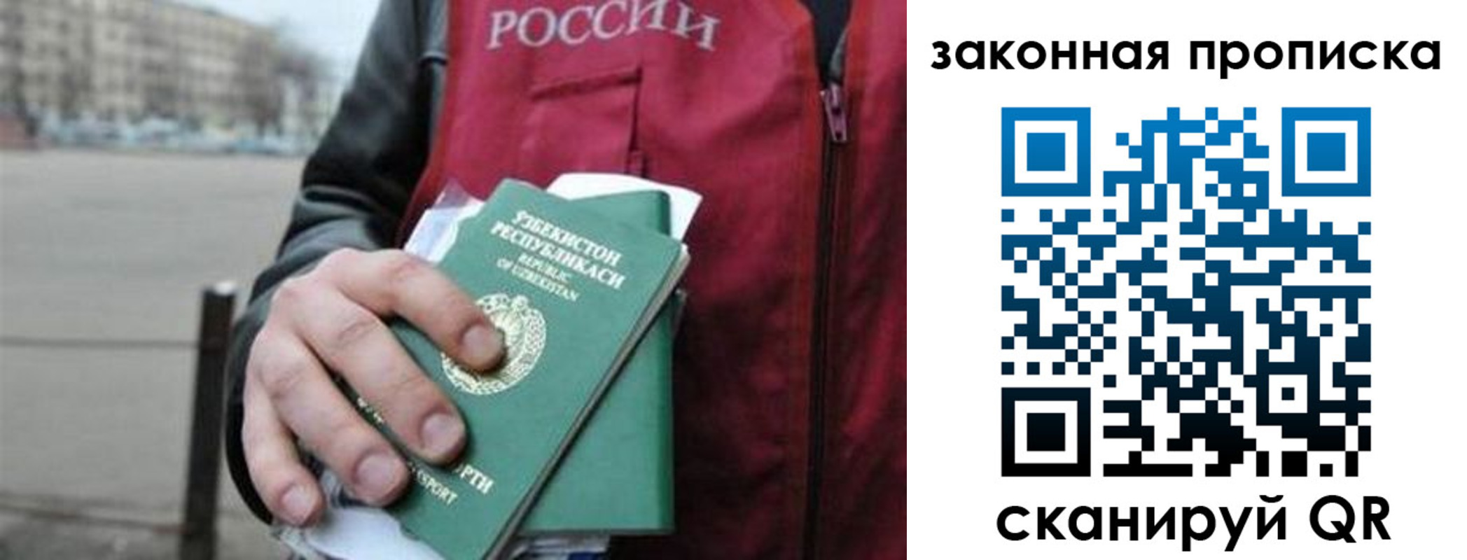 регистрация в Карачаевске